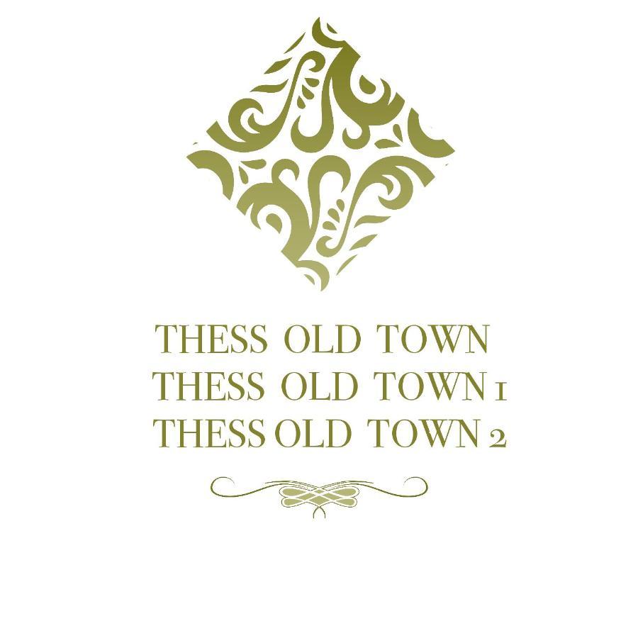 Thess Old Town 2 Free Private Parking Apartment Солун Екстериор снимка