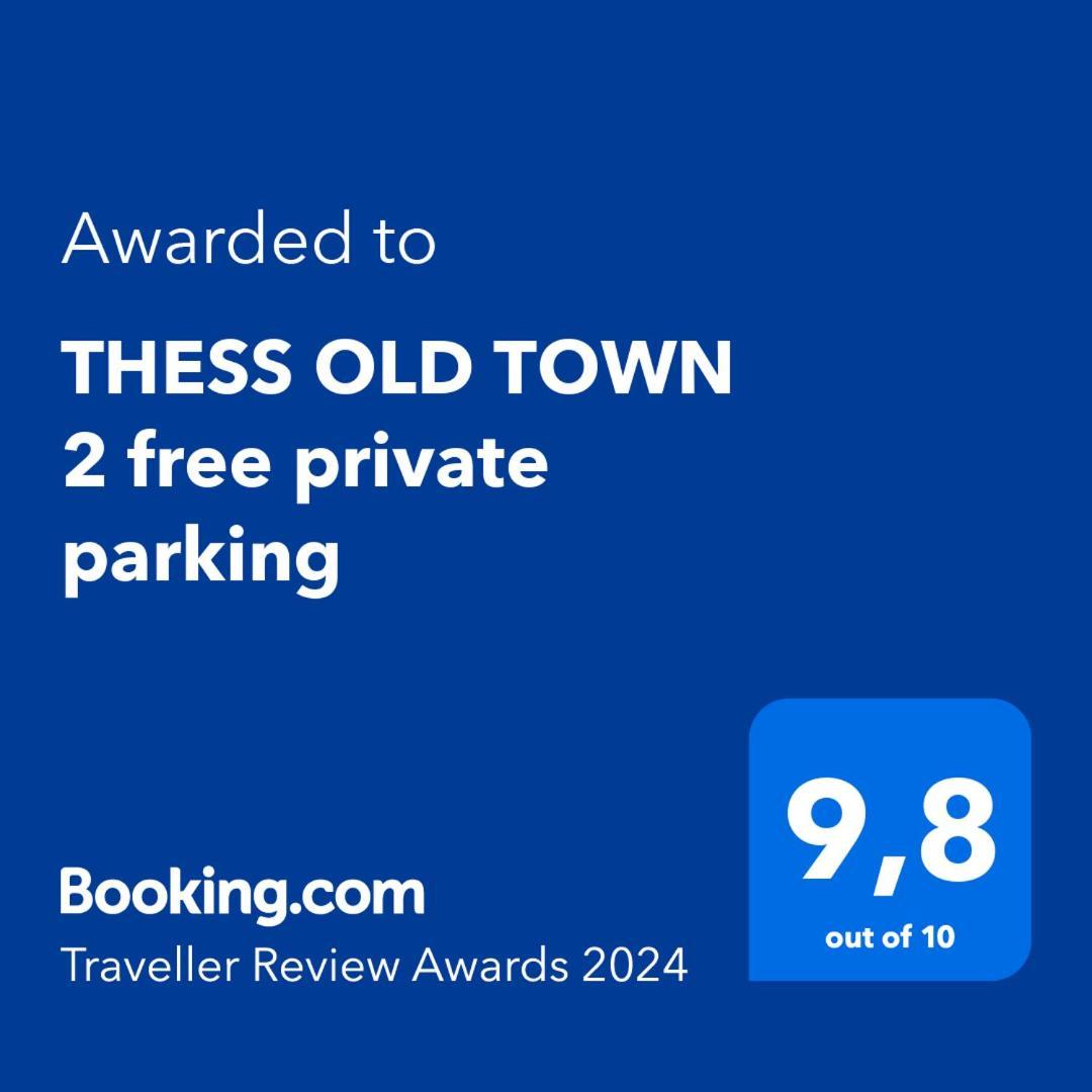 Thess Old Town 2 Free Private Parking Apartment Солун Екстериор снимка